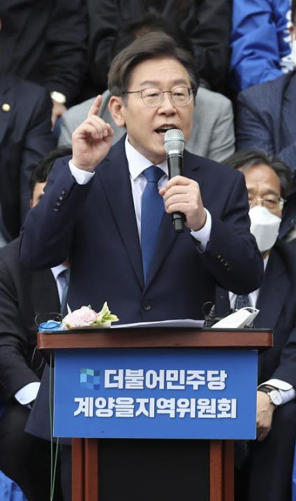 이재명 더불어민주당 상임고문이 8일 인천 계양산 야외공연장에서 인천 계양을 국회의원 보궐선거 출마 선언 기자회견을 하고 있다.