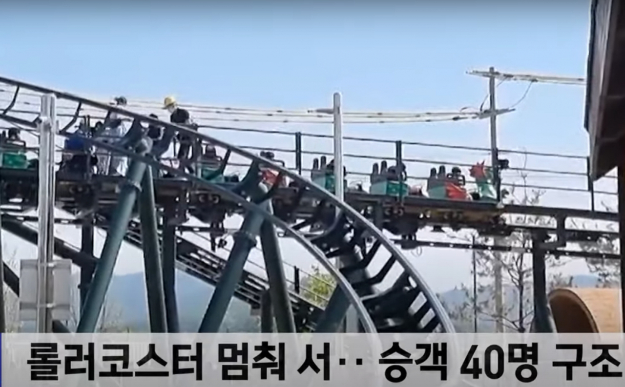 사고당시 모습