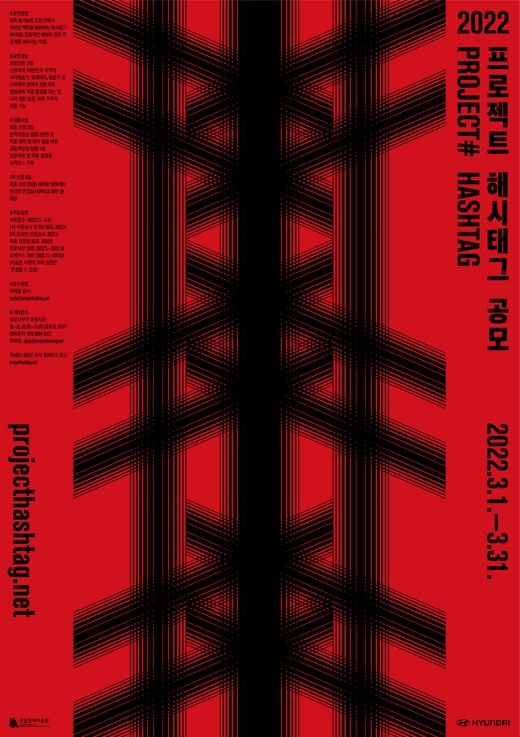 [국립현대미술관 제공]