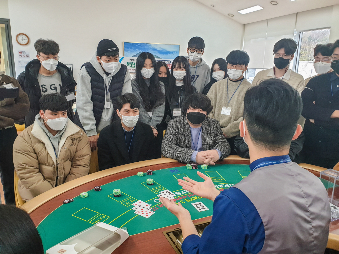 제주신화월드 교육일자리지원센터