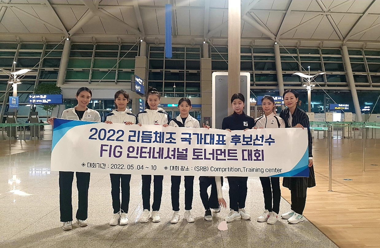 세르비아 FIG 인터내셔널 토너먼트 출전을 위해 국외 전지훈련을 떠나는 리듬체조 국가대표 후보선수들 [대한체육회 제공]