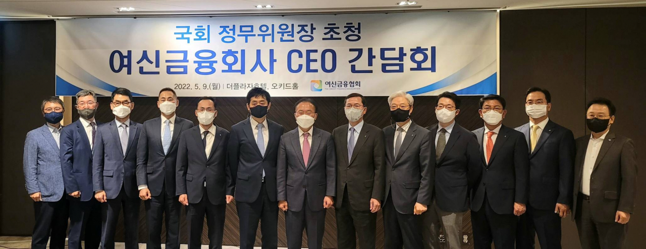 사진 왼쪽부터 김대환 삼성카드 대표, 최원석 비씨카드 대표, 추광식 롯데캐피탈 대표, 목진원 현대캐피탈 대표, 김정기 우리카드 대표, 김주현 여신금융협회 협회장, 윤재옥 국회 정무위원회 위원장, 임영진 신한카드 대표, 권길주 하나카드 대표, 김덕환 현대카드 대표, 정운진 신한캐피탈 대표, 황수남 KB캐피탈 대표, 김지원 아주아이비투자 대표.[여신금융협회 제공]