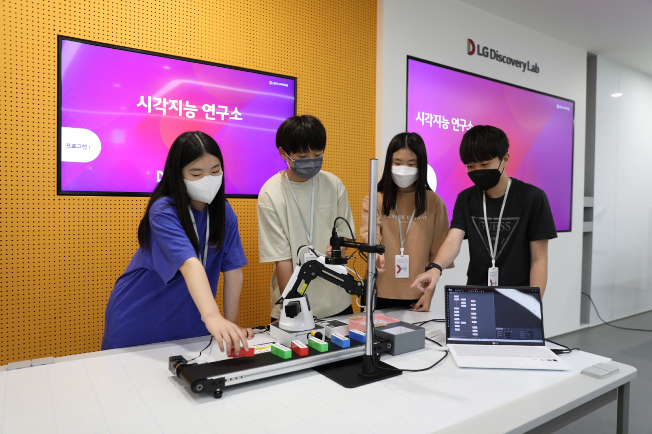 LG디스커버리랩 부산에서 아이들이 AI 교육 프로그램에 참석하고 있다.[LG AI연구원 제공]