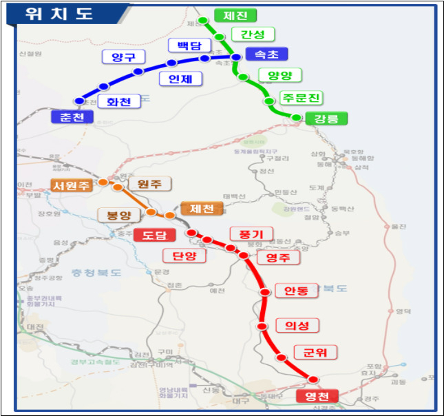 강원권 4개 철도사업 위치도