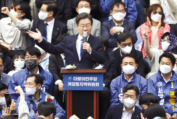 더불어민주당 이재명 상임고문이 8일 인천 계양산 야외공연장에서 계양을 국회의원 보궐선거 출마 선언 기자회견을 하고 있다. [연합]