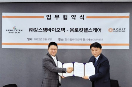 유석환 로킷헬스케어 대표(왼쪽)와 나종천 강스템바이오텍 대표가 협약을 맺고 있다.