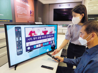 경기도 수원시 영통구에 위치한 삼성전자 수원 디지털시티에서 시각, 청각장애인 TV 담당자와 시각 장애 임직원이 제품에 대해 의견을 나누고 있다. [삼성전자 제공]