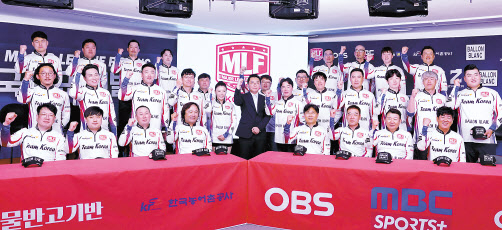 메이저리그 피싱 국가대표 선발전에 나설 30명의 선수들이 지난 6일 미디어데이에서 화이팅을 외치고 있다.