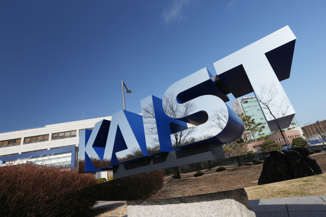 KAIST 대전 본원 전경.[헤럴드경제DB]
