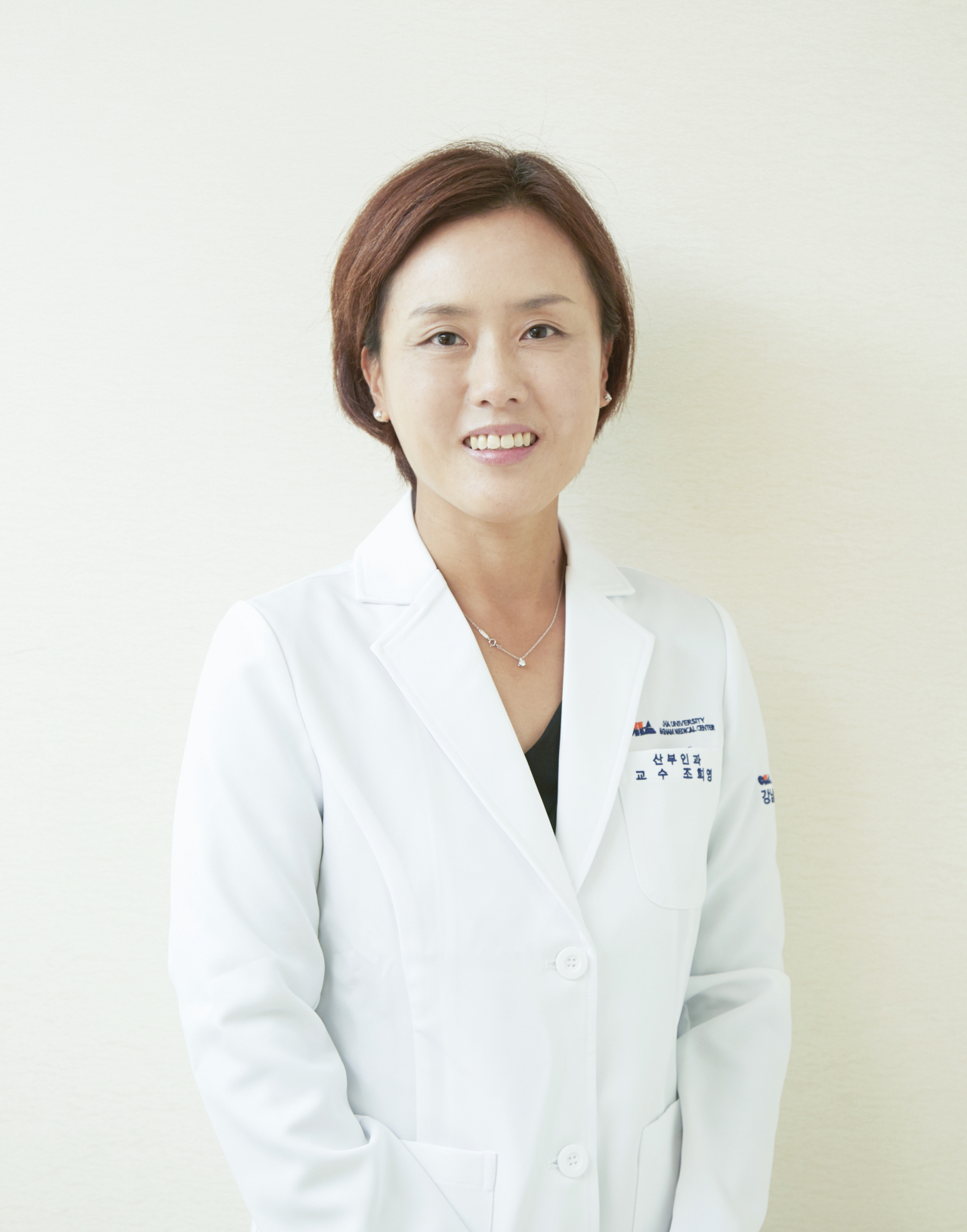 강남차여성병원 산부인과 조희영 교수