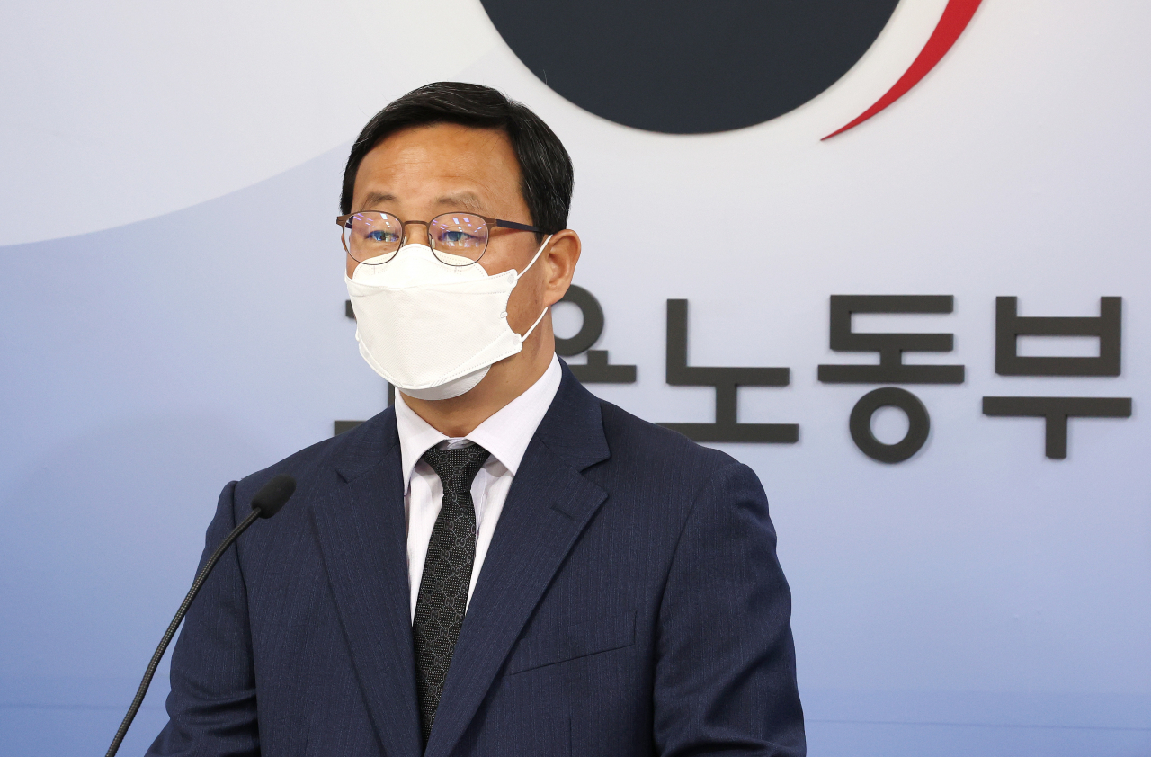 김영중 고용노동부 고용정책실장. [연합]