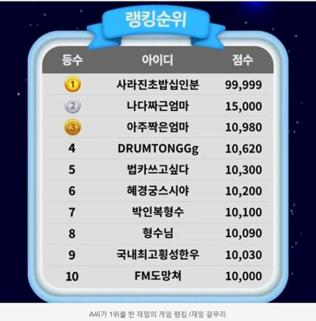 [재밍]