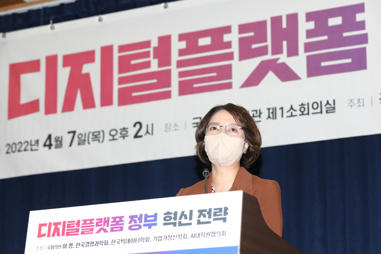 이영 중소벤처기업부 장관 후보자가 지난달 7일 오후 국회 의원회관에서 열린 '디지털플랫폼 정부 혁신 전략' 세미나에서 개회사를 하고 있다. [이상섭 기자]