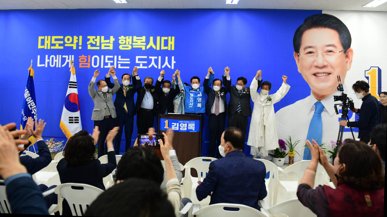 개소식 장면