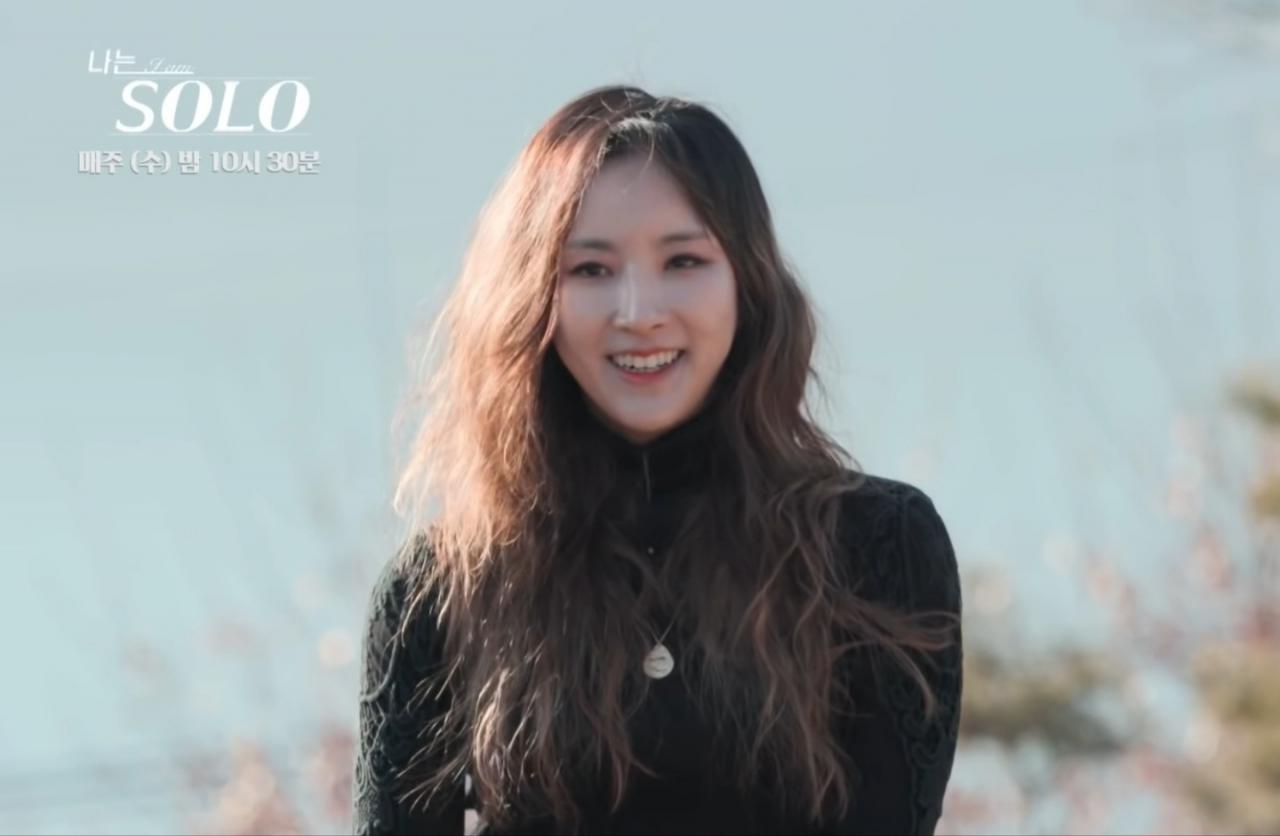 KT 스카이TV 오리지널 예능 '나는 솔로' [해당 프로그램 갈무리]