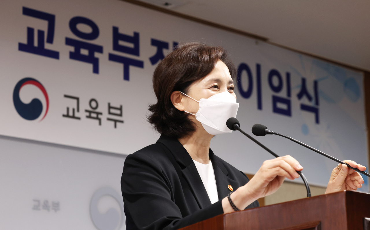 유은혜 사회부총리 겸 교육부 장관이 9일 오후 세종시 정부세종청사에서 열린 이임식에서 이임사를 하고 있다. [연합]