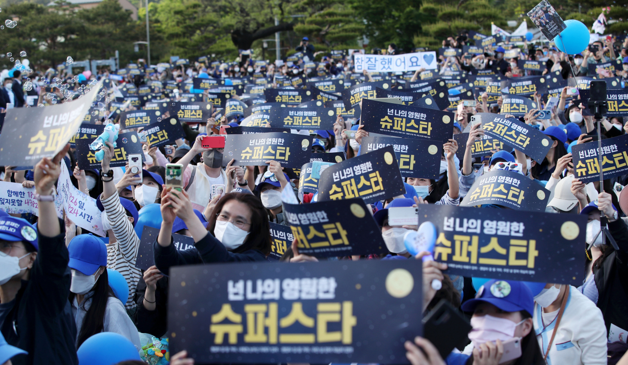 9일 오후 청와대 앞 분수대 앞에서 문재인 대통령 지지자들이 떠나는 문 대통령 내외에게 마지막 인사를 전하고 있다. 연합뉴스