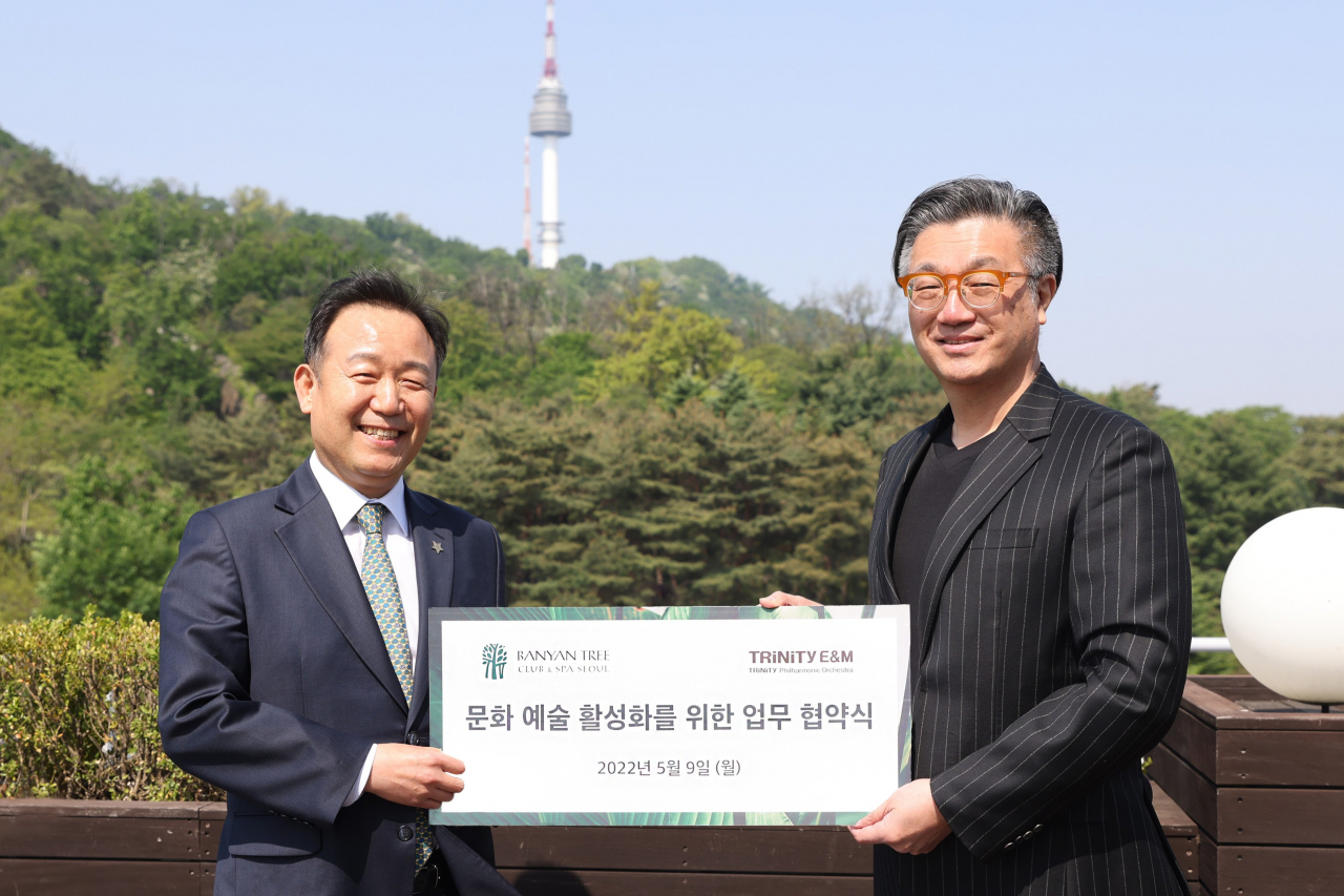 남산 위의 반얀트리와 트리니티 필하모닉 오케스트라 간 문화예술 활성화를 위한 업무 협약식