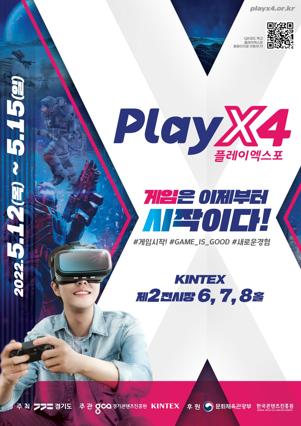 [경기도 제공]
