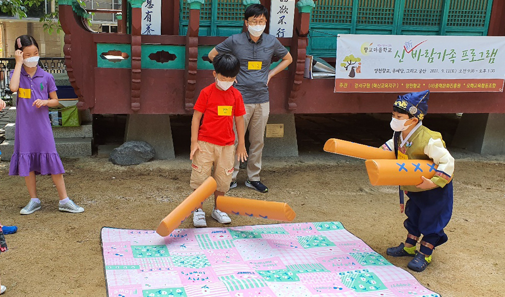 서울 강서구에서 지난해 ‘강서혁신교육지구 공모사업’을 통해 진행한 향교마을학교에서 아이들이 윷놀이를 하고 있다. [강서구 제공]