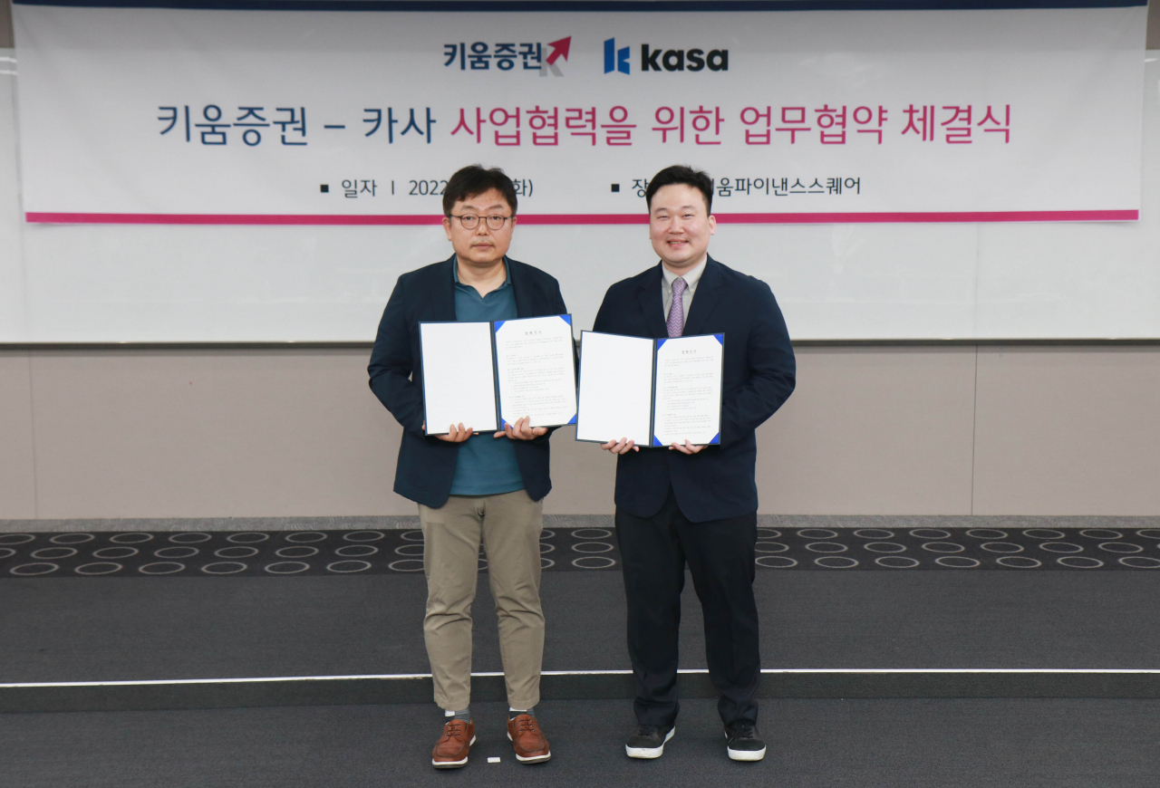 김희재 키움증권 리테일총괄본부장(왼쪽)과 예창완 카사대표