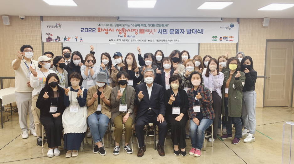 [화성시문화재단 제공]