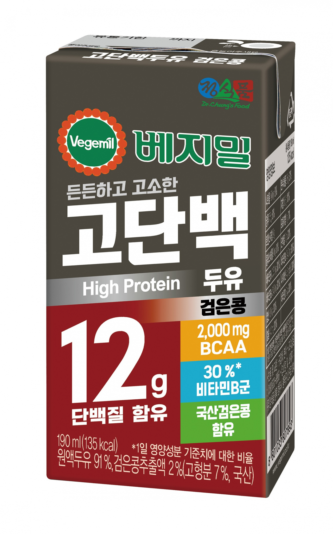 [정식품 제공]