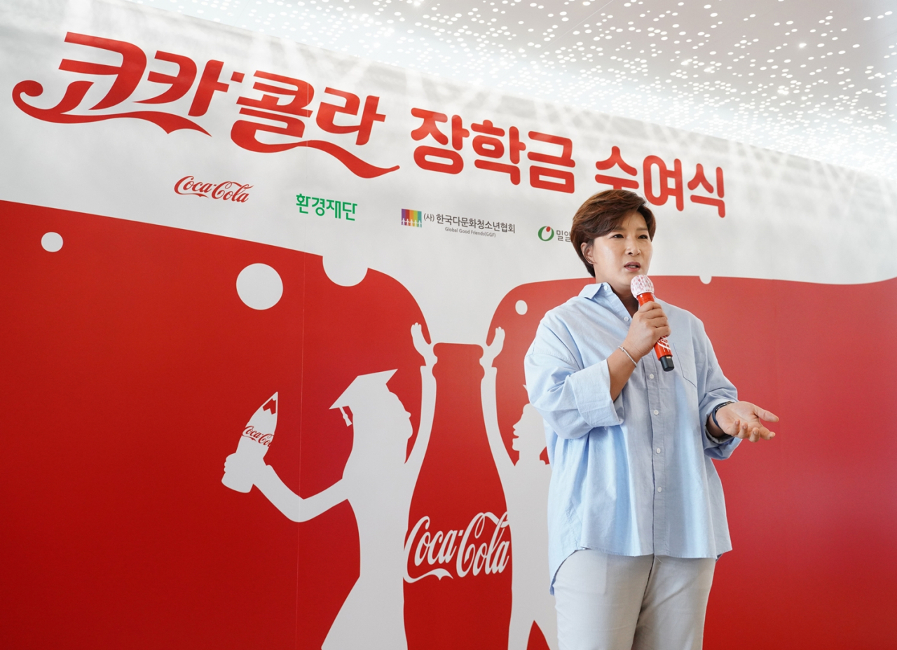 [한국 코카콜라 제공]