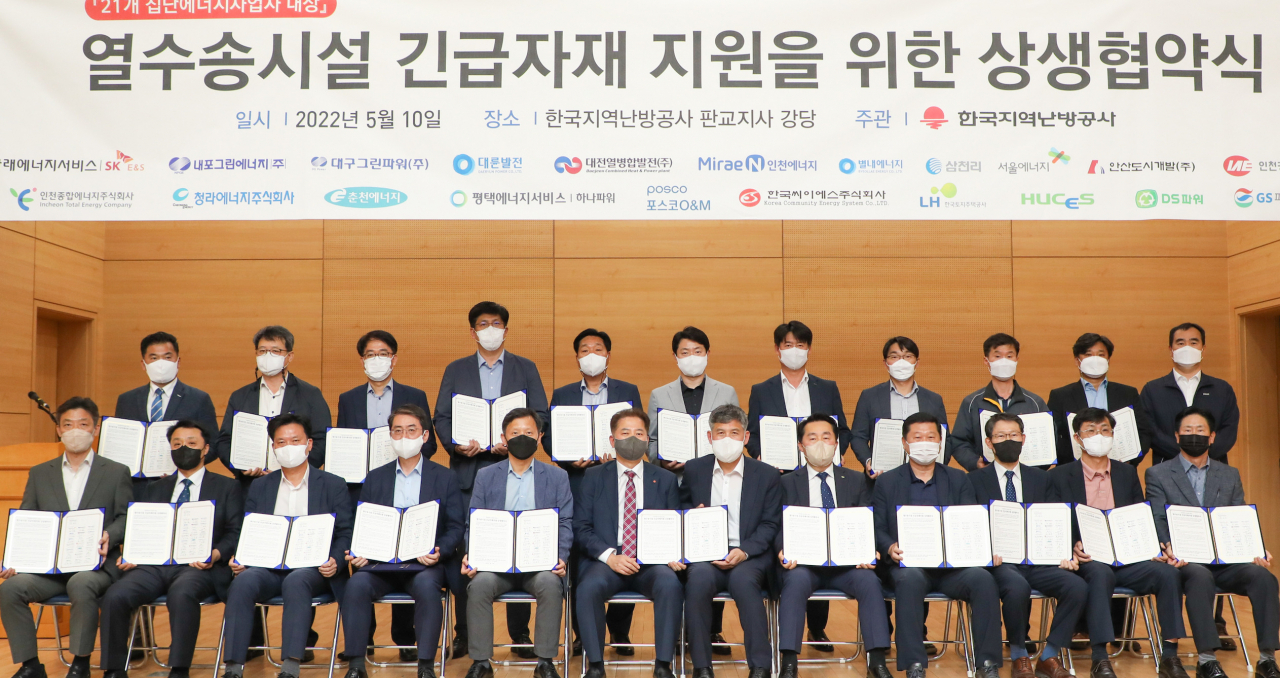 [한난 제공]