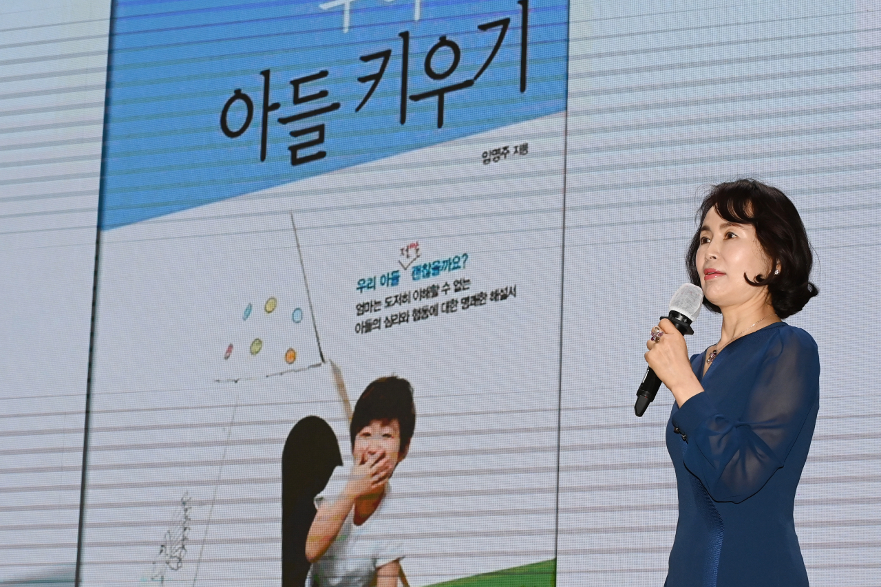 [수원시 제공]
