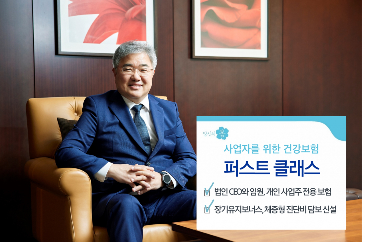 [제공=삼성화재]