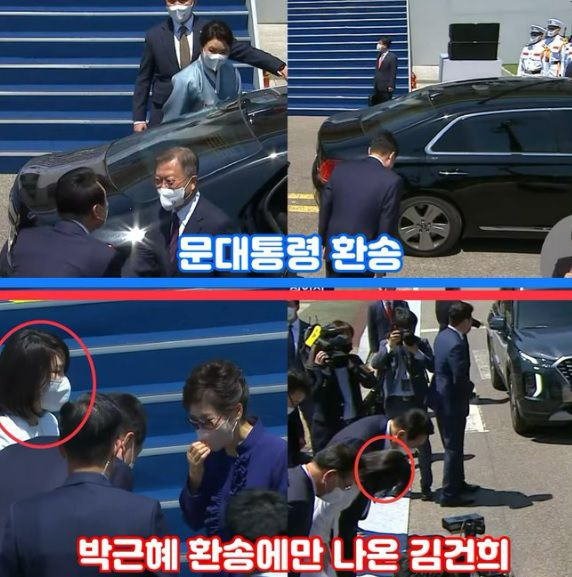 10일 윤석열 대통령 취임식이 끝난 뒤 김건희 여사가 박근혜 전 대통령과 대화하다 문재인 전 대통령 부부 배웅을 하지 못한 것을 두고 온라인에서 논란이 일고 있다. [트위터 캡처]