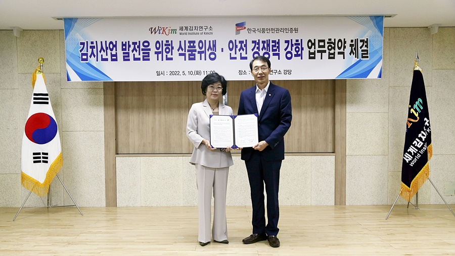 장해춘(왼쪽) 세계김치연구소장과 조기원 한국식품안전관리인증원장이 업무협약을 체결하고 있다.[세계김치연구소 제공]