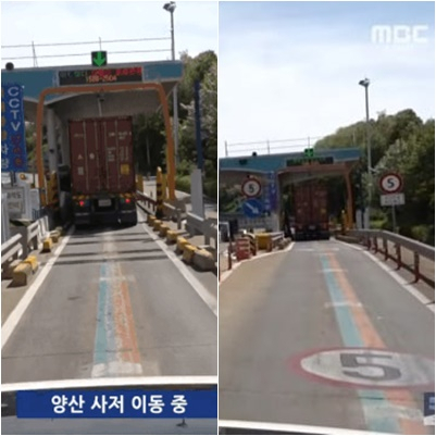 [MBC 방송 화면]