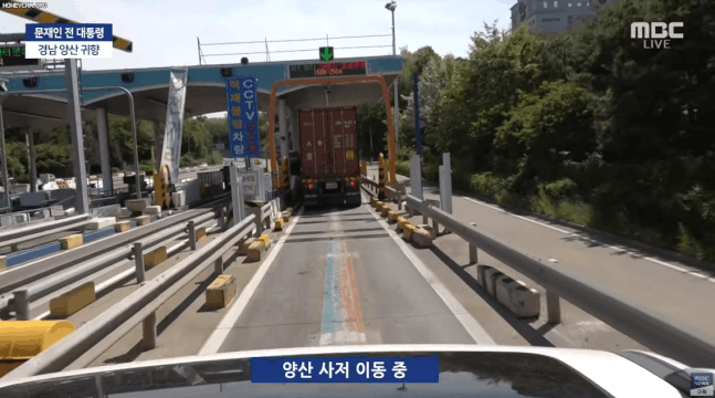 [MBC 방송 화면]