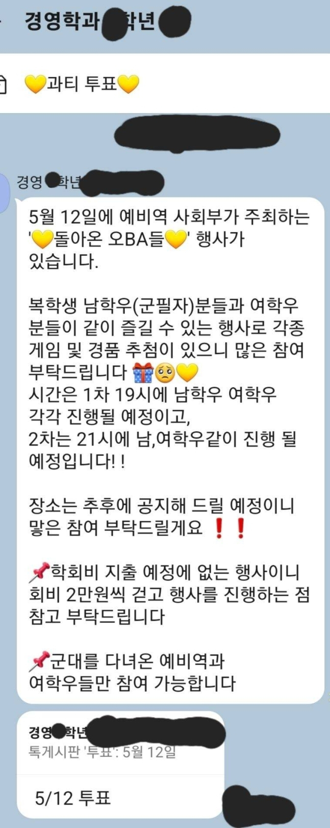 [온라인 커뮤니티]