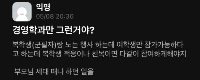 [온라인 커뮤니티]