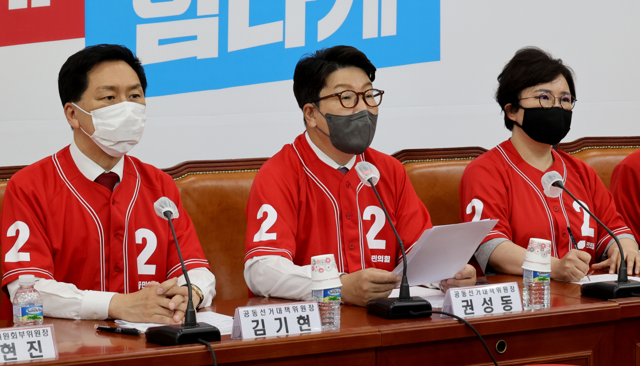 권성동 국민의힘 원내대표가 11일 국회에서 열린 지방선거 중앙선거대책위원회의에서 발언하고 있다. [연합]