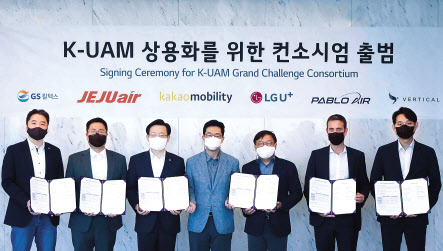 지난 10일 서울 강서구 LG사이언스파크에서 UAM 컨소시엄 협약식이 개최됐다. 왼쪽부터 이상엽 LG유플러스 전무, 유승일 카카오모빌리티 부사장, 김이배 제주항공 대표, 박일평 LG사이언스파크 사장, 장인영 GS칼텍스 부사장, 에두아르도 버티컬 에어로스페이스 최고상용화책임자, 김영준 파블로항공 대표. 오른쪽 사진은 버티컬 에어로스페이스사의 전기 수직이착륙기(eVTOL). [GS칼텍스 제공]