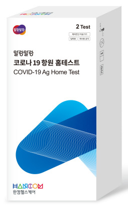 한컴헬스케어 코로나19 신속항원 자가진단키트 [한컴헬스케어 제공]