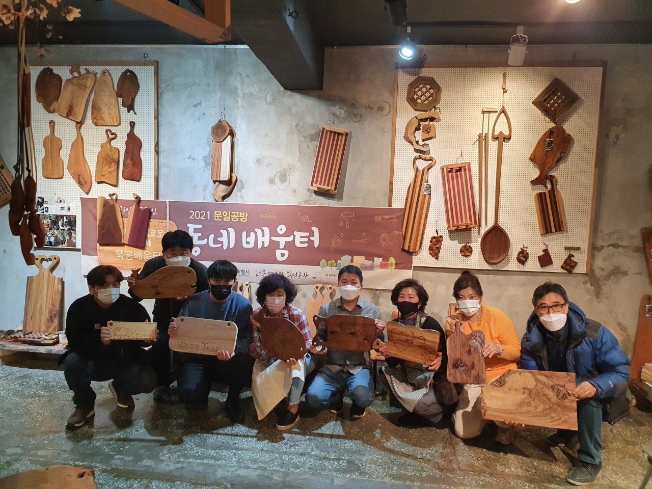 동네배움터 활동 모습. [노원구 제공]