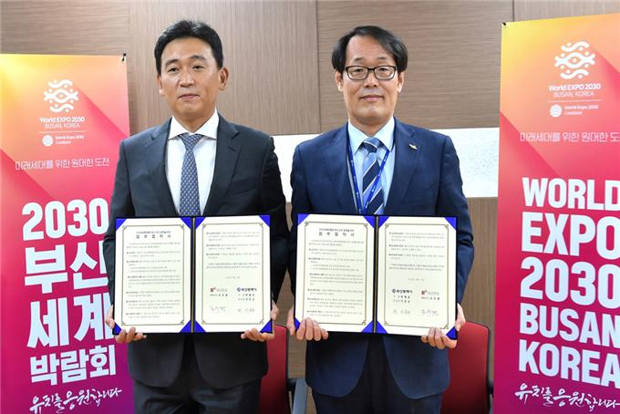 부산시와 대선주조가 2030부산세계박람회 유치홍보 및 범시민 유치 공감대 조성을 위한 업무협약(MOU)을 체결했다. 사진 좌측부터 조우현 대선주조 대표, 이준승 부산시 디지털경제혁신실장. [부산시 제공]