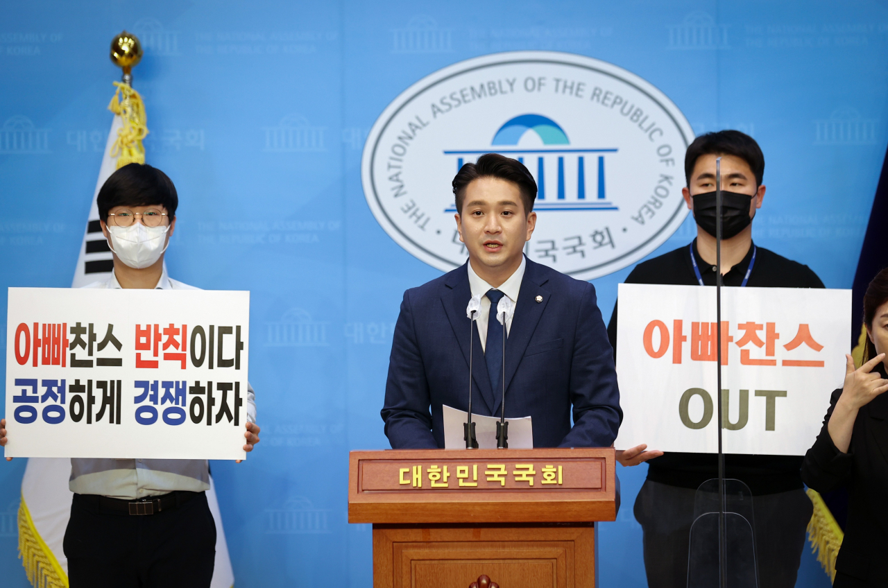전용기 더불어민주당 의원이 11일 국회 소통관에서 기자회견을 열고 '아빠 찬스 방지법'(학술진흥법 개정안)을 발의한다고 밝혔다. [전용기 의원실 제공]