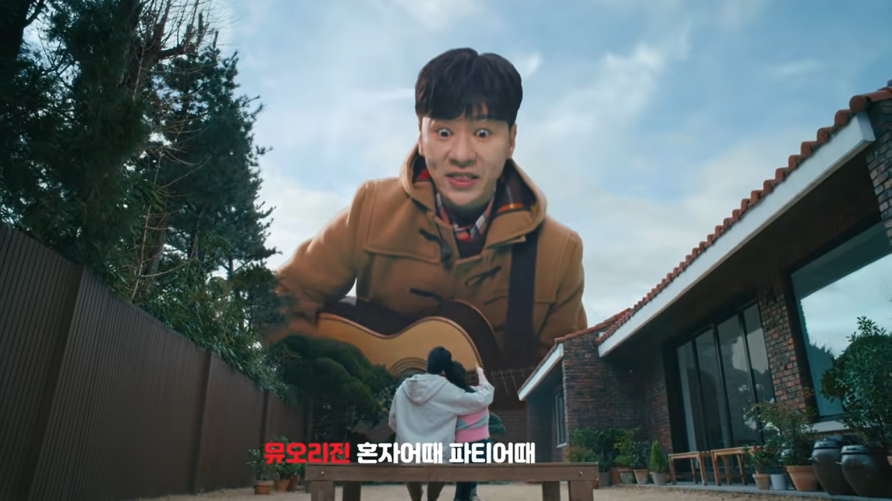 웹젠이 올 2월 출시한 신작 게임 ‘뮤오리진3’ 광고의 한 장면. [웹젠 유튜브]