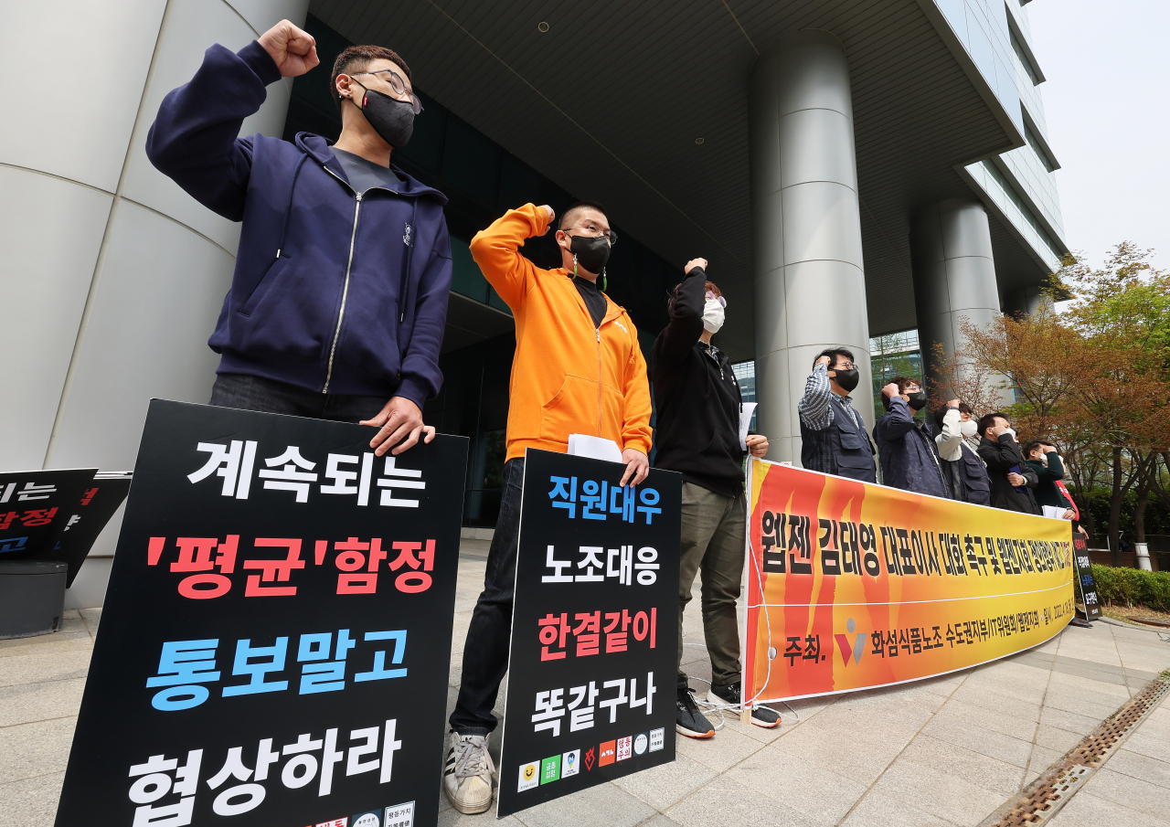 게임업계 최초로 파업을 결의한 웹젠 노조 노영호 지회장이 지난달 18일 오전 경기도 성남시 웹젠 본사 앞에서 '김태영 대표이사 대화 촉구 및 쟁의행위 예고 기자회견'을 하며 참석자들과 구호를 외치고 있다. [연합]