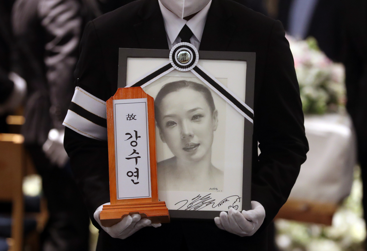 11일 서울 강남구 삼성서울병원 장례식장에서 배우 고 강수연 영결식이 엄수되고 있다. [연합]
