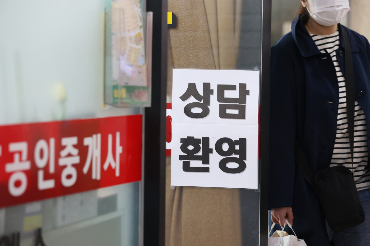 다주택자 양도세 중과 한시적 배제가 시행 중인 11일 서울의 한 부동산 중개업소에 상담 안내문이 붙어 있다. 부동산 업계에 따르면 수도권 아파트 매물이 늘어나고 있지만 거래절벽도 이어지는 추세다. [연합]