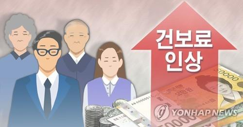 [연합]