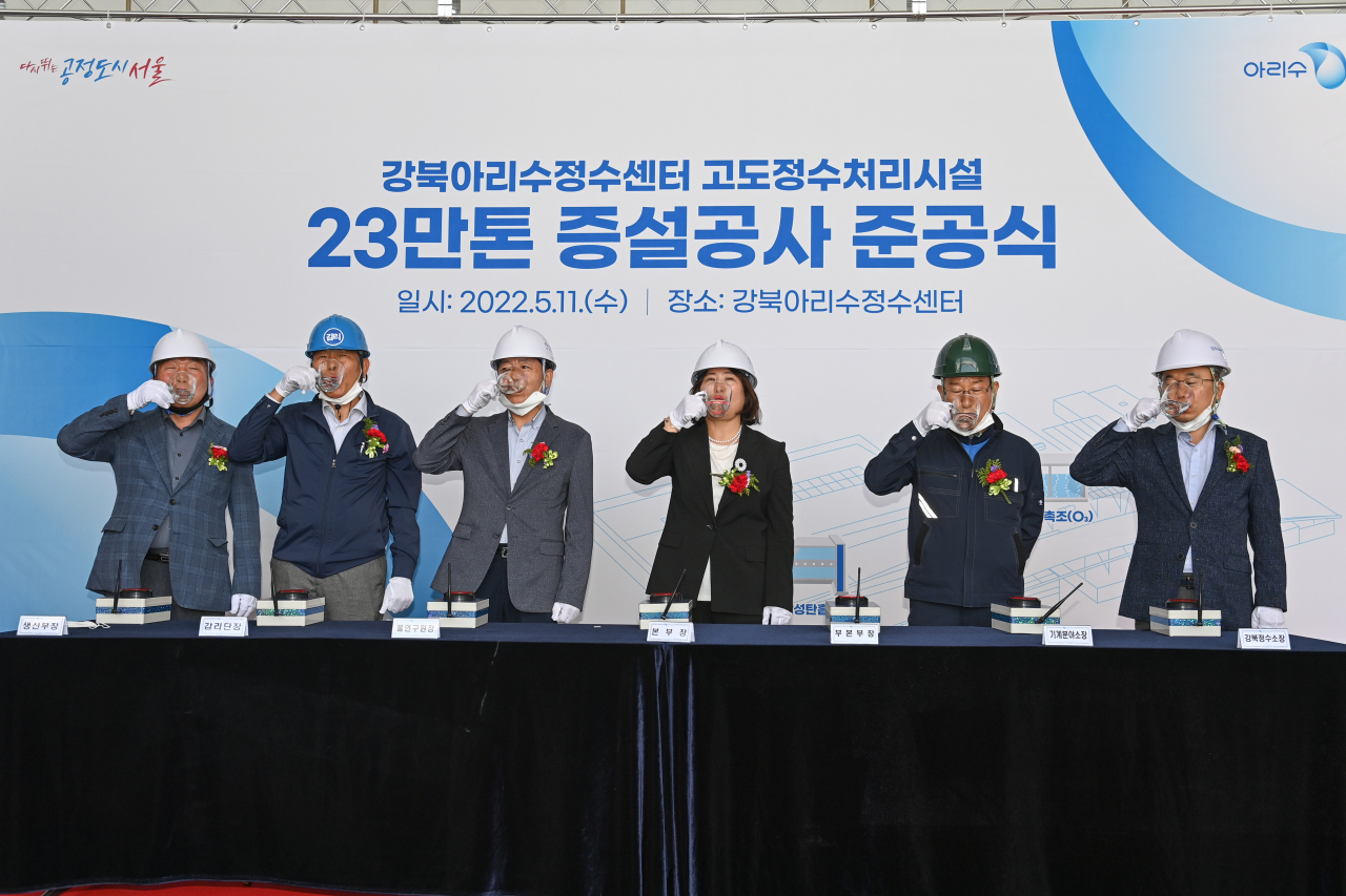 서울시는 11일 강북아리수정수센터에서 상수도사업본부장 및 시공사 관계자 등이 참석한 가운데 증설 준공기념식을 가졌다. [서울특별시 제공]