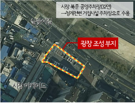 [서울시 제공]